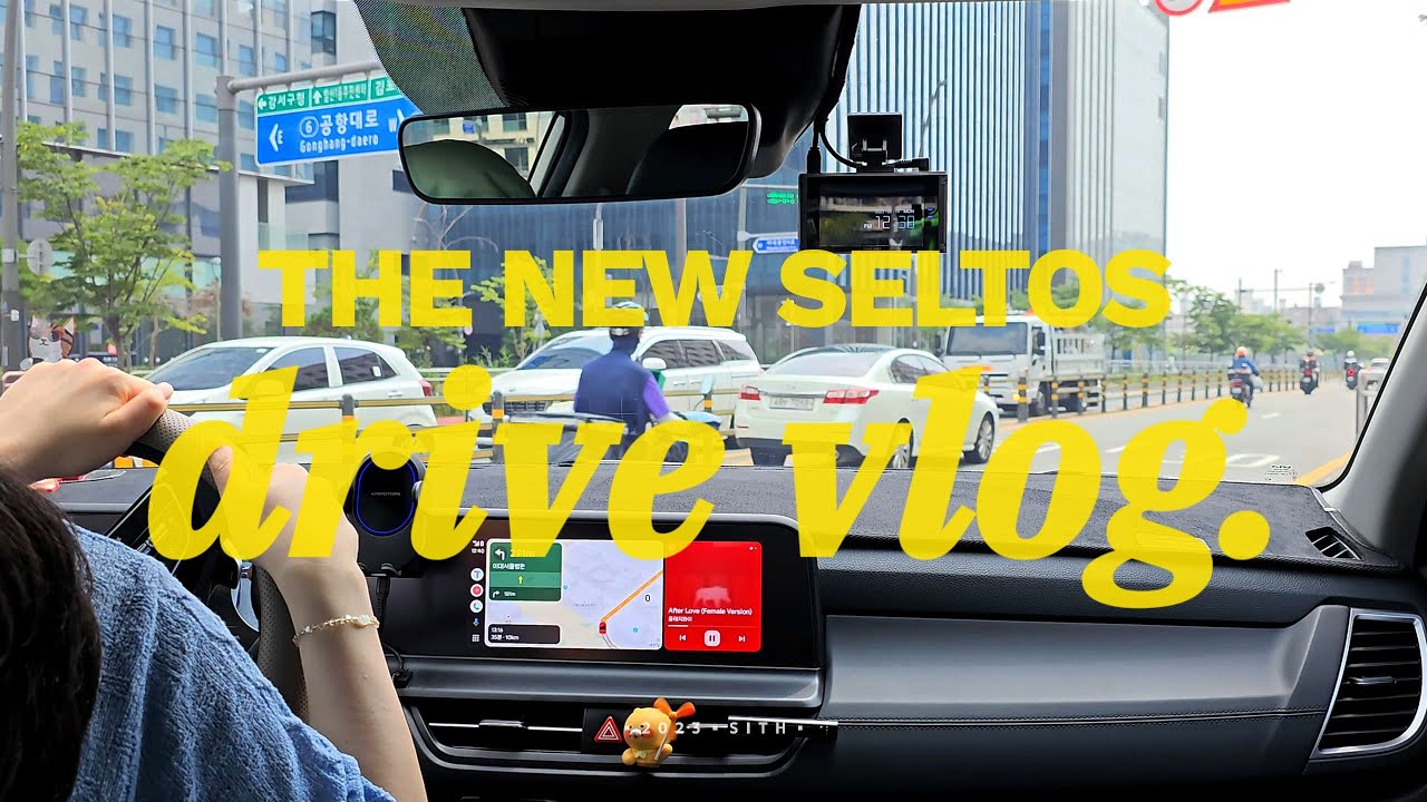 [셀토스] 초보운전 브이로그 . 버스 뒤는 무서워 . 안전거리를 유지해 주세요 . 우회전 빵 해지뫄... 차가 오고 있잖니😭 . ~생일주간~ 초록초록 야생화뜰 가는 길