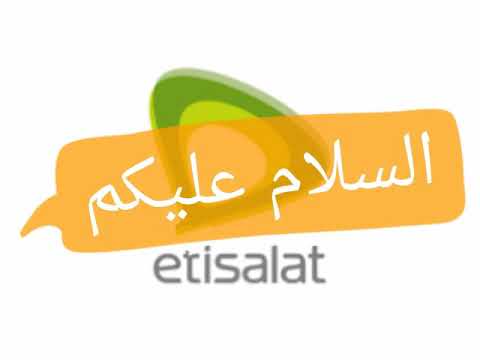 ازاى تحمى رصيدك من شركة اتصاللات