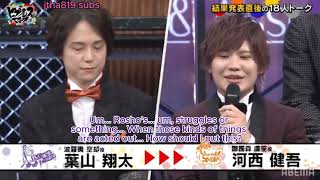 (ENG SUB) Hayama Shota praises Kawanishi Kengo's acting and example