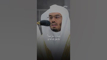 قال ﷺ "من قرأ سورةَ الكهفِ في يومِ الجمعةِ أضاء له من النورِ ما بين الجمُعَتَين" 🤍 #الجمعة