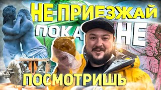 картинка: ВЫБОРГ 2024 - лучший путеводитель, куда сходить, что посмотреть. Путешествие на автомобиле из Спб!