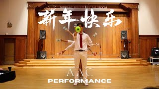 AAC Lunar New Year Performance | Texas Diabolo