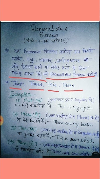Demonstrative Pronoun In Hindi And English Grammar Definition Examples demonstrative-pronoun-in-hindi-and-english-grammar-definition-examples