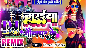 मुरईया जौनपुर के khesari Lal Yadav #bhojpuri #song 2023#dj #remix