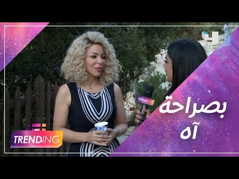 فيديو: ماغنوليا 