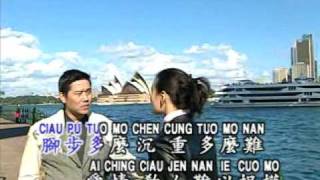 Video thumbnail of "Luo Shi Feng - Zhan Dou De Shang Tong - 羅時豐 - 顫抖的傷痛"