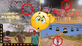 Vennila Kabbadi Kulu 2 Teaser BreakDown Vikranth Soori Kishore Rummy