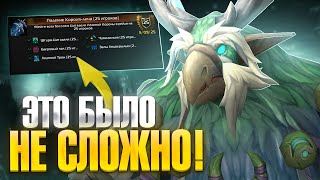 картинка: Я ЗАКРЫЛ ЦЛК 25 НА ФУЛЛ! КОРОЛЬ ЛИЧ ПАЛ! ► WoW Sirus ► World of Warcraft