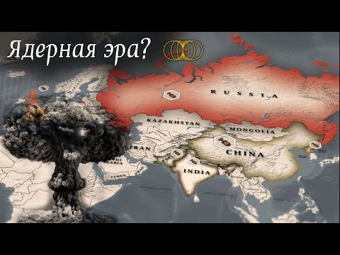 На пороге (очередного) распространения ядерного оружия