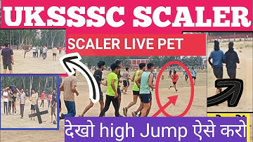 🔴UKSSSC SCALER HIGH JUMP PRACTICE, UKSSSC SCALER ADMIT CARD DOWNLOAD