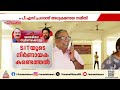ശബരിമല സ്വർണക്കൊള്ളയിൽ പി.എസ്.പ്രശാന്ത് അധ്യക്ഷനായ ഭരണസമിതി കൂടി പ്രതിപട്ടികയിലേക്ക്
