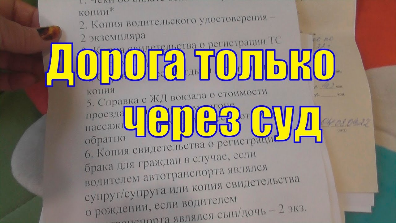 ОПЛАТА БЕНЗИНА ПЕНСИОНЕРАМ В МУРМАНСКЕ /ВСЕ СЛОЖНО /08 сентября 2022 ...