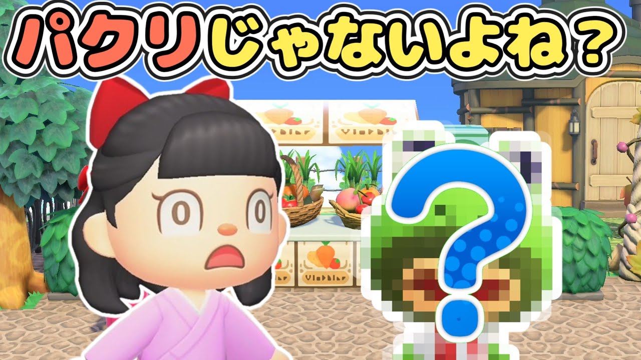 【あつ森しばりプレイ】離島で見つけた住民の家と仕立て屋＆広場を島クリ【島クリエイト】