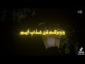 يا قومنا اجيبو داعي الله