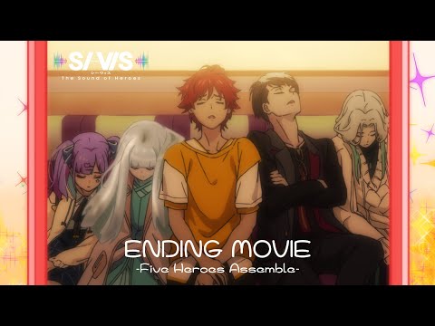 TVアニメ SI VIS The Sound Of Heroes 第1クールED映像 Five Heroes Assemble