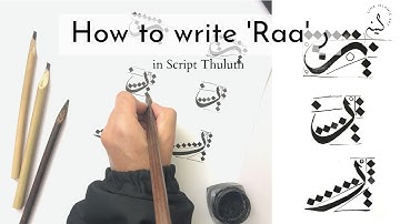 How to write Raa (ر) in Arabic Calligraphy | Script Thuluth (Lesson 6)