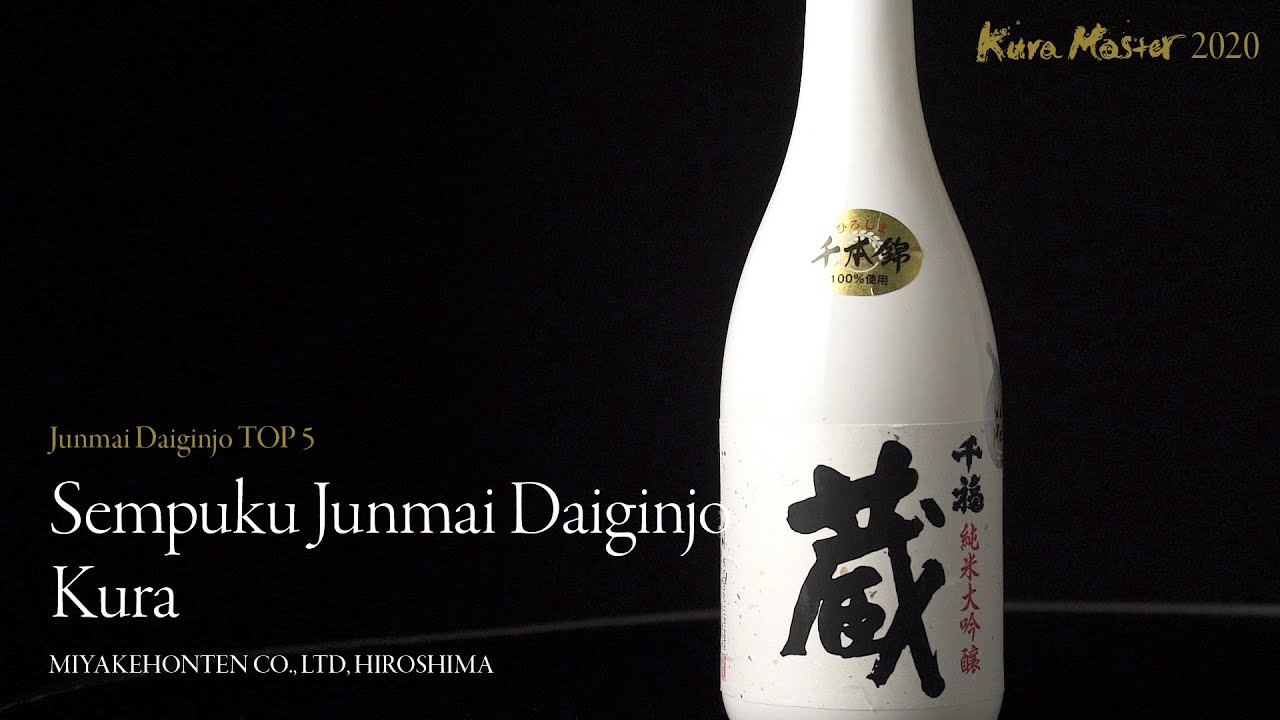 Kura Master Week Kura Master