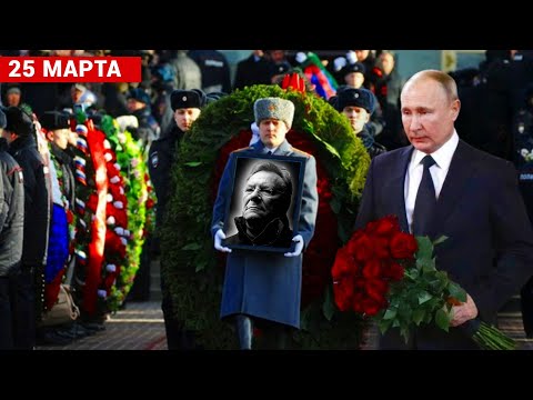 ВСЯ МОСКВА НЕСЕТ ЦВЕТЫ НА ВАГАНЬКОВСКОЕ КЛАДБИЩЕ ГДЕ ИДЕТ ПРОЩАНИЕ СО ЗВЕЗДОЙ КИНО...