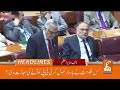 Peshawar School Roof Collapse | Heartbreaking Tragedy | News Headlines | 08 AM | 16 OCT 2026 | GNN