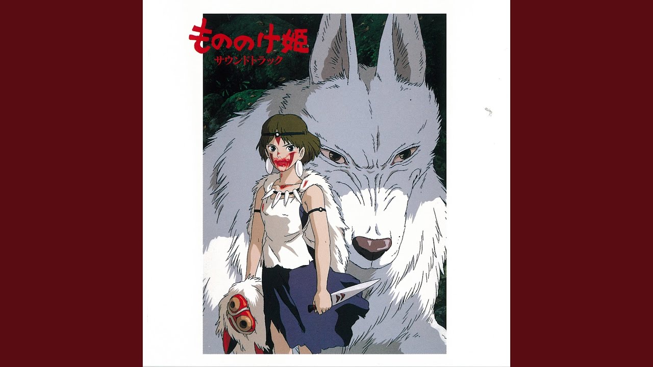 Princess Mononoke Soundtrack - Album by Joe Hisaishi