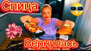 видео: Доставка Фуджи&Том Ям&Запеч. Мидии и роллы 🍱Кучу в детстве закаляли босиком на снегу❄️хол. водой🥶 картинка: Доставка Фуджи&Том Ям&Запеч. Мидии и роллы 🍱Кучу в детстве закаляли босиком на снегу❄️хол. водой🥶