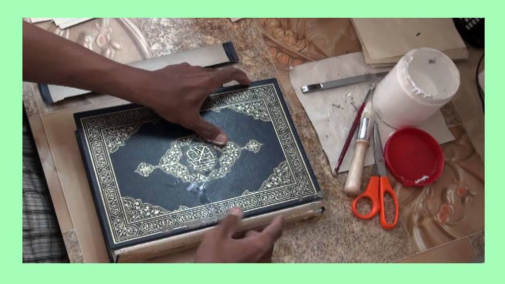 طريقة إعادة واصلاح مصحف مقطع -- 2