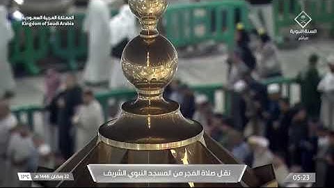 صلاة الفجر للشيخ د. #عبدالباري_الثبيتي السبت 22 رمضان 1446هـ فواتح سورة النجم 1-32