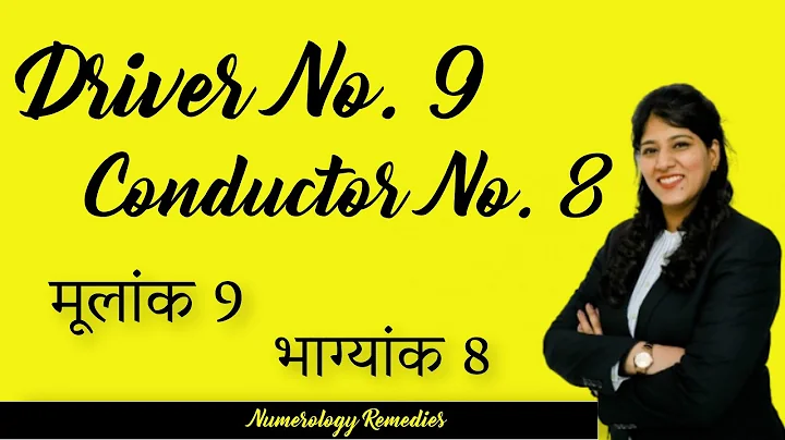 🆕Driver Number 9 Conductor Number 8 || mulank 9 aur bhagyank 8 in Numerology |