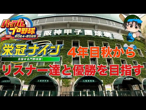 えいとch