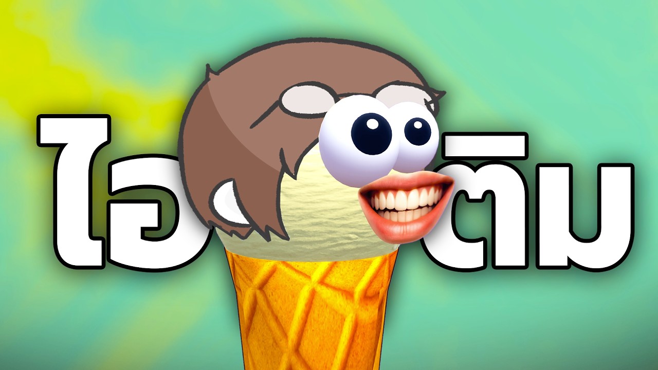 หูพังระดับจักรวาล