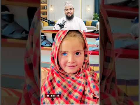 Is Chhoti Si Bachchi Ki Khoobsurat Aankhein ❤️ MaashaAllah ✨ #shorts