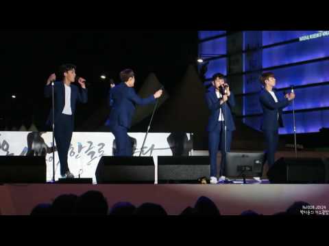 161008 브로맨스 - Shut Up + 너 그리고 나 + Cheer Up + Why So Lonely + I Like That
