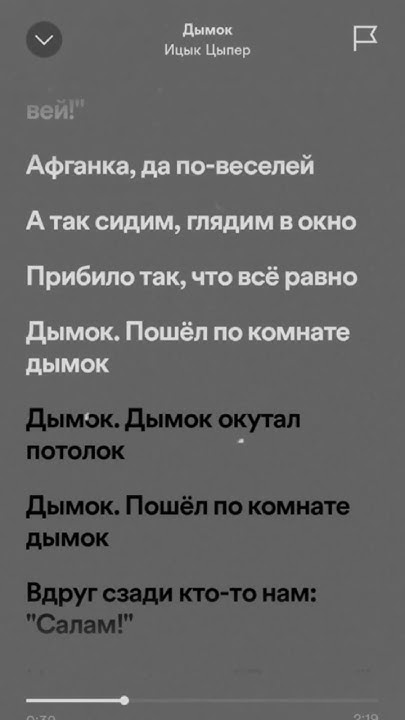 дымок 😂🔥🥷🏻 - YouTube
