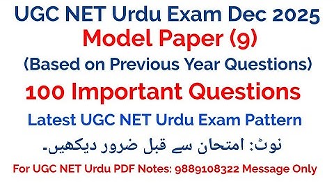 UGC Net Urdu 100 Important Questions I UGC Net Urdu PYQs I UGC Net Urdu Model Papers Dec 2025 Exam