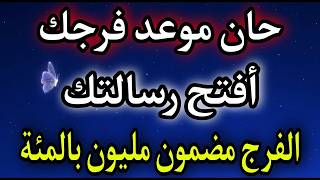 علامات تدل على أن الله يريد رفع البلاء