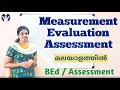 Measurement, Assessment & Evaluation