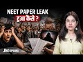 How Did NEET UG 2026 Paper Leak? Full Story Explained ft. Pragati | Jist