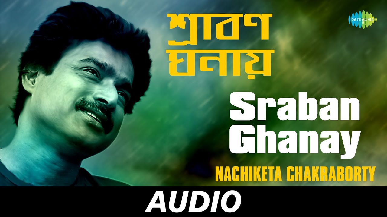 Sraban Ghanay  Rimjhimi Ei Srabane  Nachiketa Chakraborty  Audio