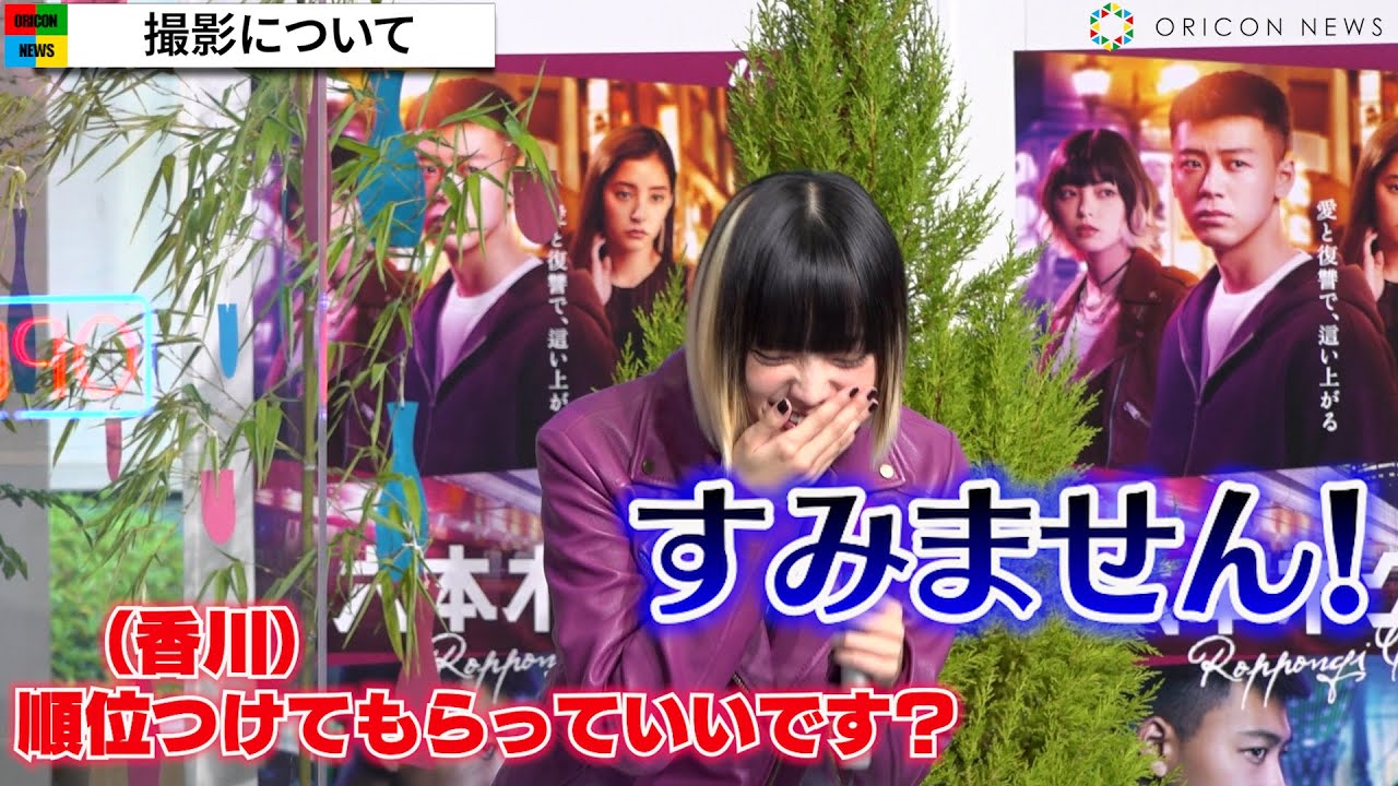 平手友梨奈、香川照之からの質問攻めに爆笑 スタッフのタレコミも完全