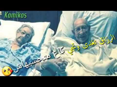 الصحة الا مشات مشا مولاهااا