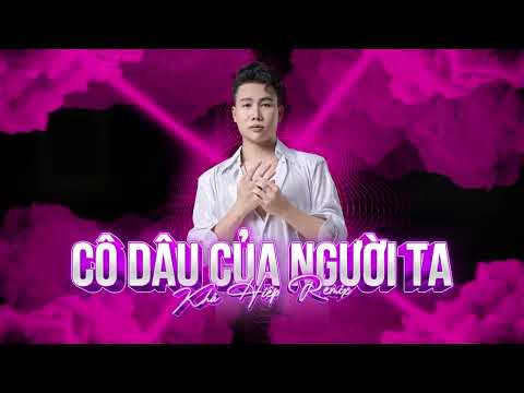 CÔ DÂU CỦA