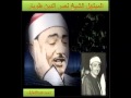 المبتهل الشيخ نصر الدين طوبار جبروتك تحنان ورضائك احسان مدارس التلاوة
