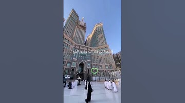 #الله #لا_اله_الا_الله #تلاوة_خاشعة #ماهرالمعيقلي #رح_سمعك
