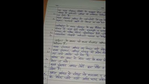 Ignou Solved Assignment BHDE 141