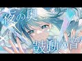 【もっと伸びるべき】歌い手メドレー 2023 III