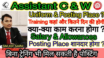Railway Group D Assistant C&W Work,Job Profile,Promotion,Salary, Allowance & Carrier Growth #group_d