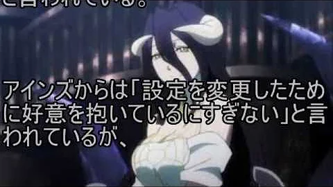 تحميل オーバーロード 裏切り تحميل オーバーロード 裏切り
