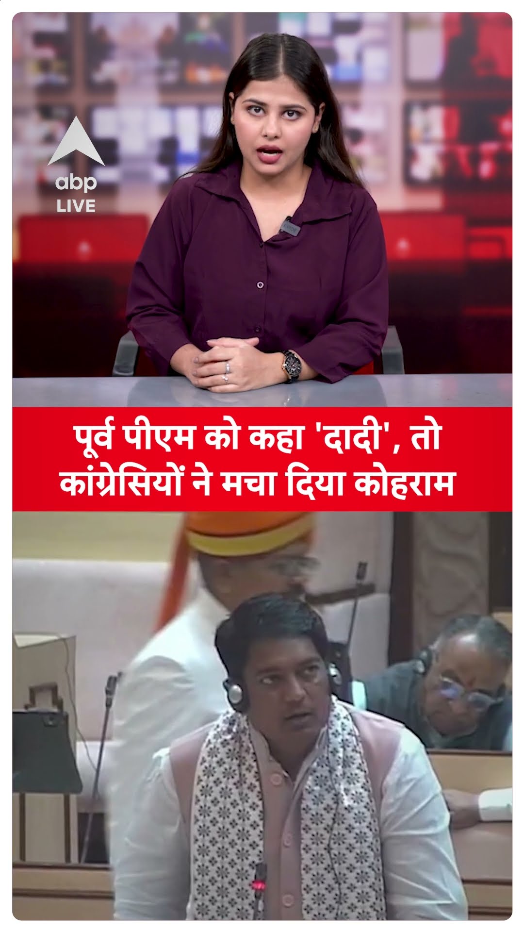 Rajasthan News: राजस्थान में बजट सत्र के दौरान मंत्री जी ने कह दिया कुछ ऐसा की मच गया बवाल| ABP LIVE