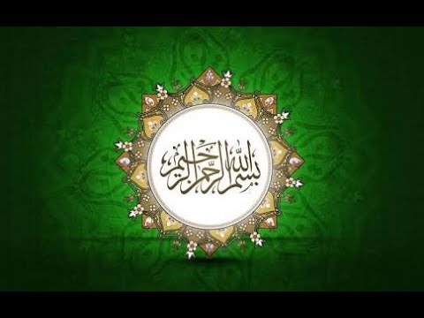 Quran Sharif Padhte Waqt Ansu Aa Jana Mufti Akmal