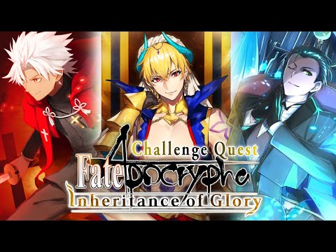 Fgo Priest King Sleuth Fate Apocrypha Inheritance Of Glory Colorless Faction Youtube